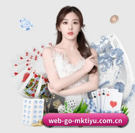 web-go-mktiyu.com.cn APP 界面